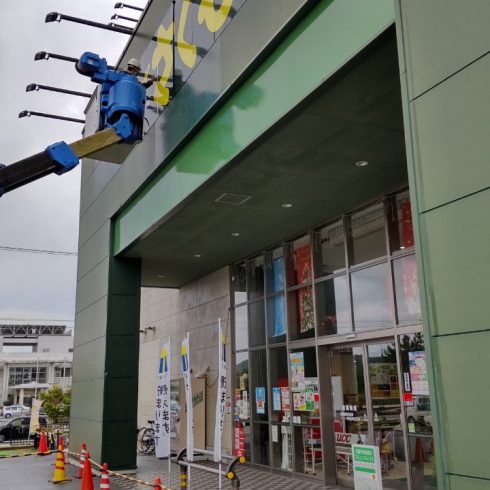 沖縄サイン工事（看板）オフィス　店舗　商業施設内外装工事までお任せください