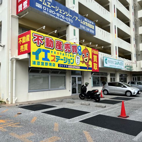 沖縄　オフィス工事・店舗工事　内外装工事から看板工事までお任せください