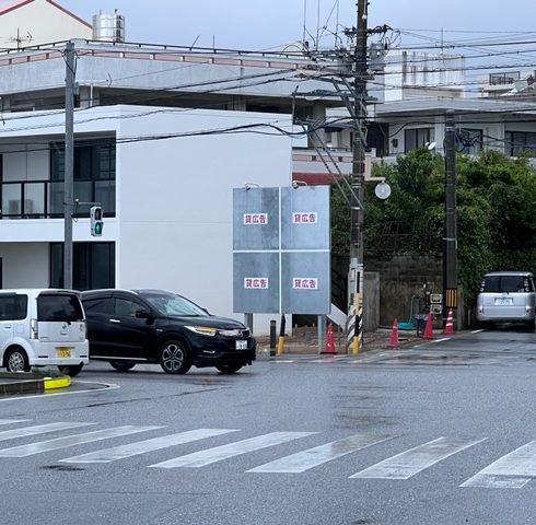 沖縄　貸し看板広告の事ならお気軽にお問い合わせください